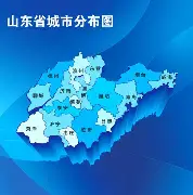 关于山东泰山内部会议纪要流出：国际比赛日扳平良机；社区盾使命明确；资深球员宣示担当的信息