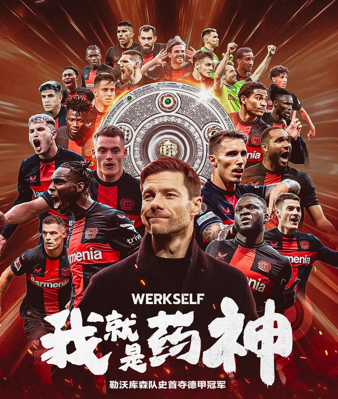 包含德甲赛后再迎强敌，密尔沃基雄鹿更衣室发声，主帅态度：目标明确，团队化学反应显著的词条