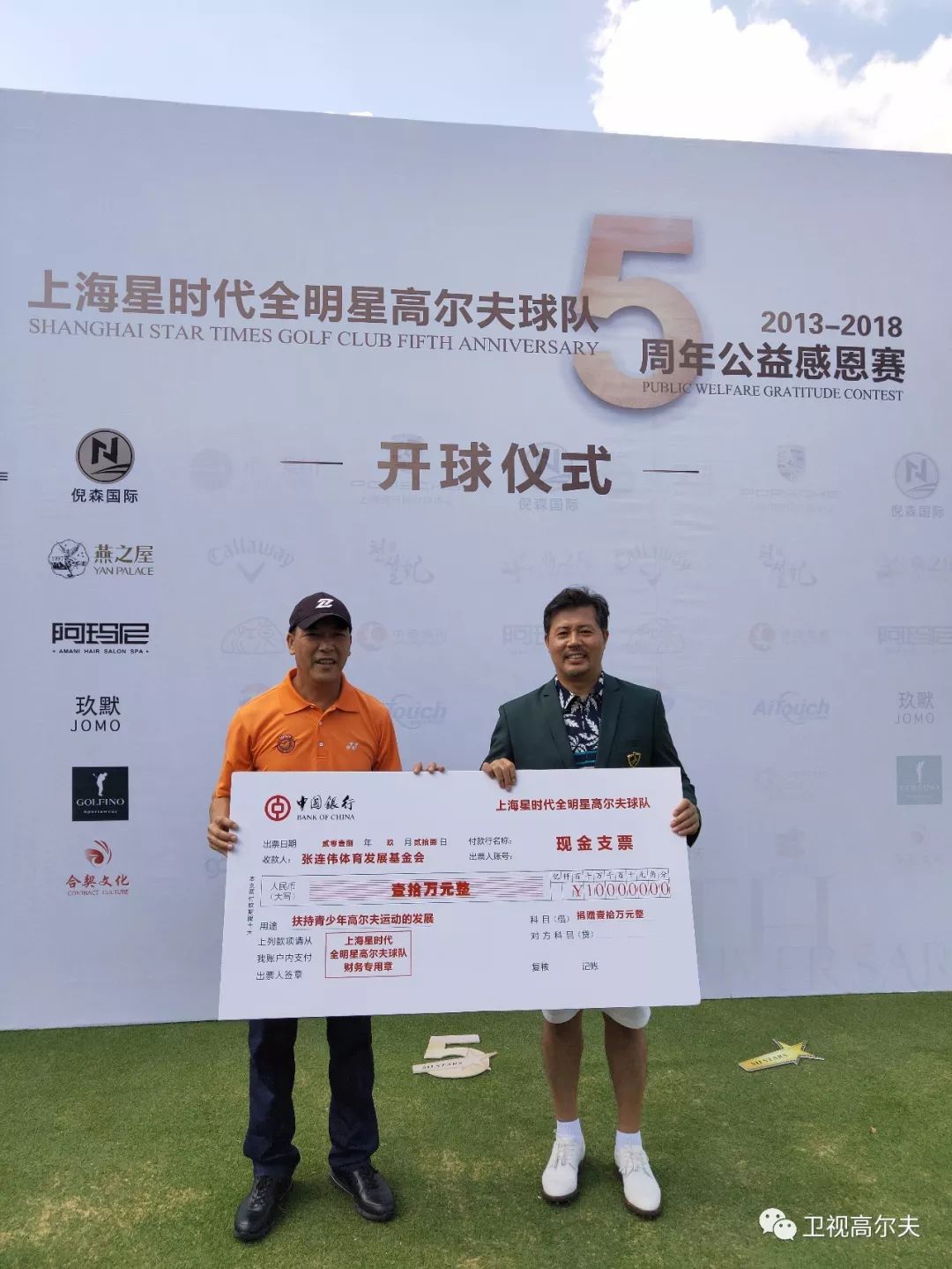 竟博网页版 -今日全明星赛2024球员名单最新