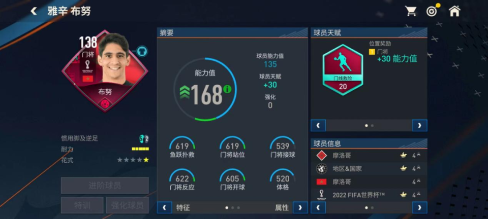 塞维利亚得欧联冠军 塞维利亚得欧联冠军