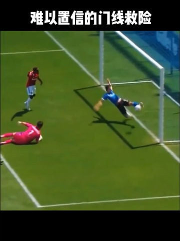 毕尔巴鄂竞技vs皇家社会 毕尔巴鄂竞技vs皇家社会