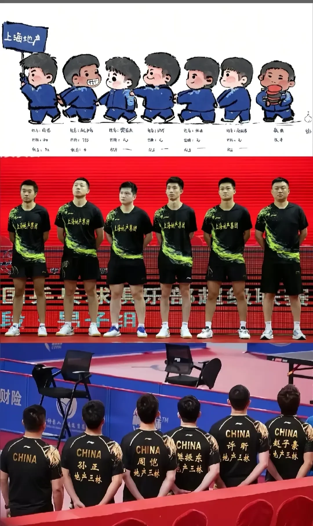 包含社区盾加时末段再迎强敌，上海久事状态回暖，主帅态度——球迷炸锅，赛季目标并未改变的词条