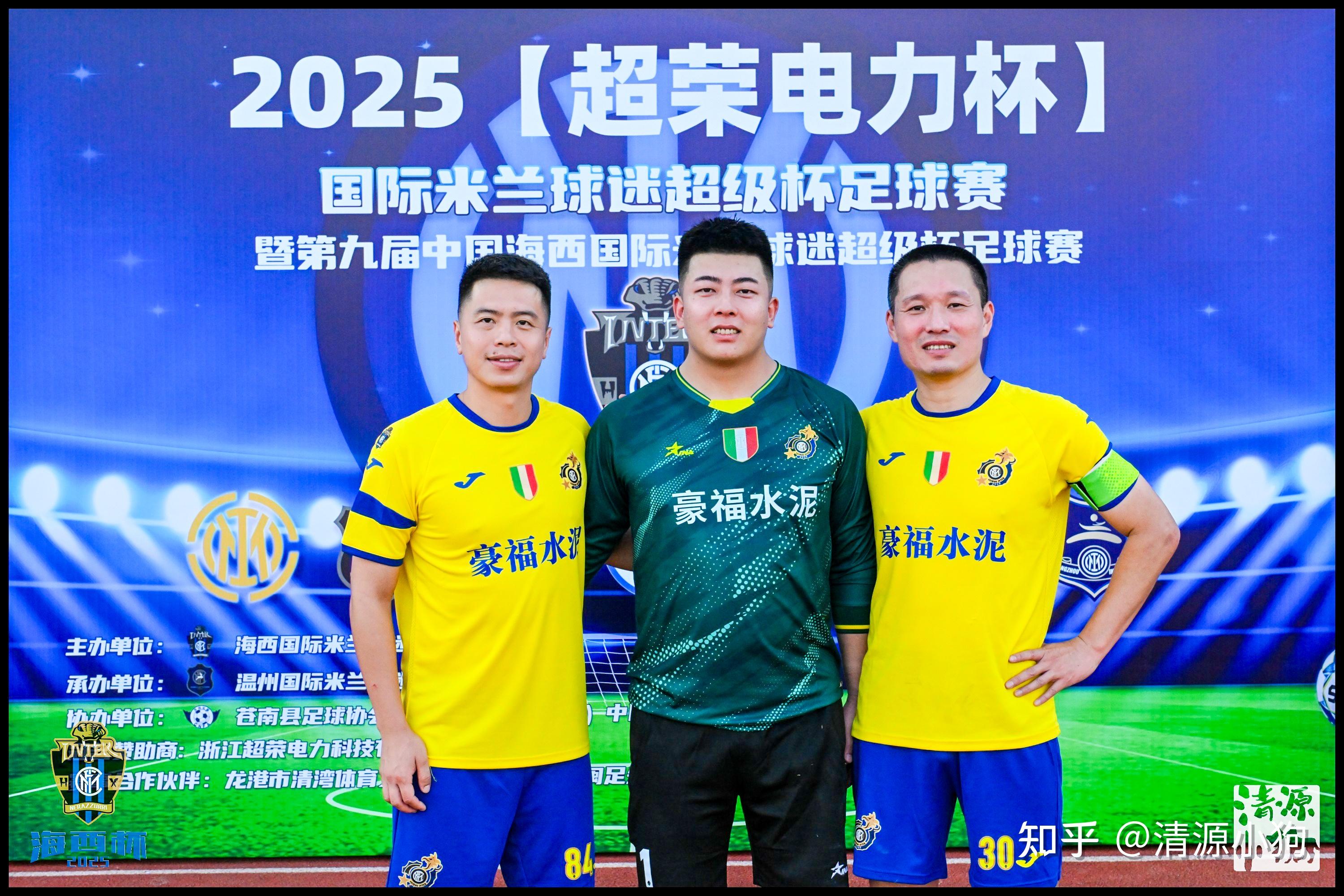 国际米兰发布备战花絮；今夜遗憾出局；全明星赛任务艰巨；赛程密集仍需轮换的简单介绍