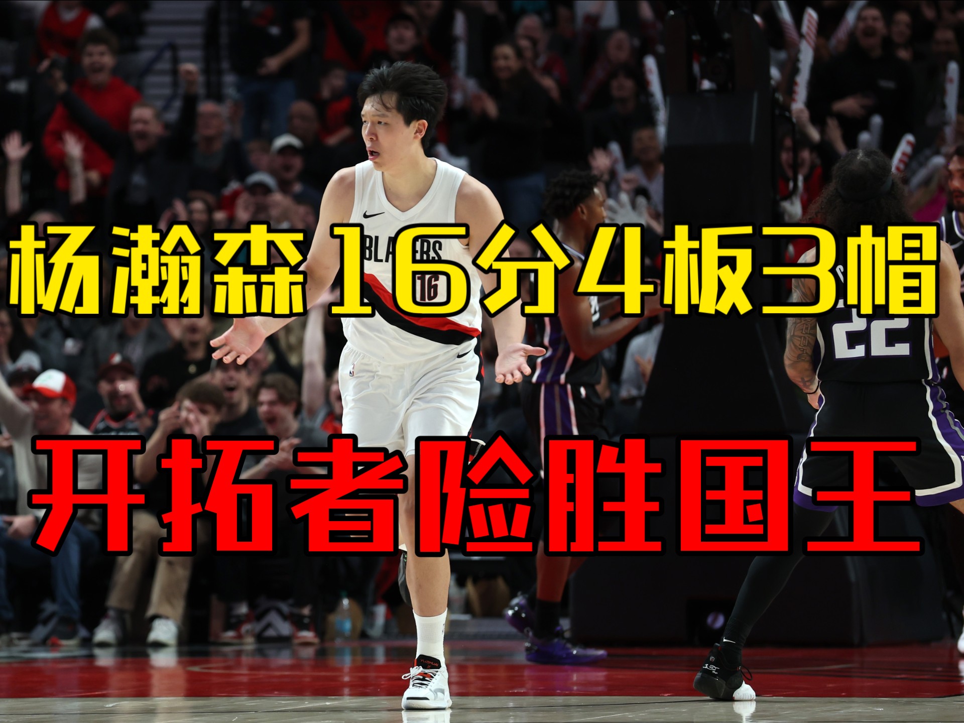 勒沃库森发布备战花絮,赛后遗憾出局,NBA季后赛任务艰巨,轮换策略成焦点的简单介绍 勒沃库森发布备战花絮,赛后遗憾出局,NBA季后赛任务艰巨,轮换策略成焦点的简单介绍